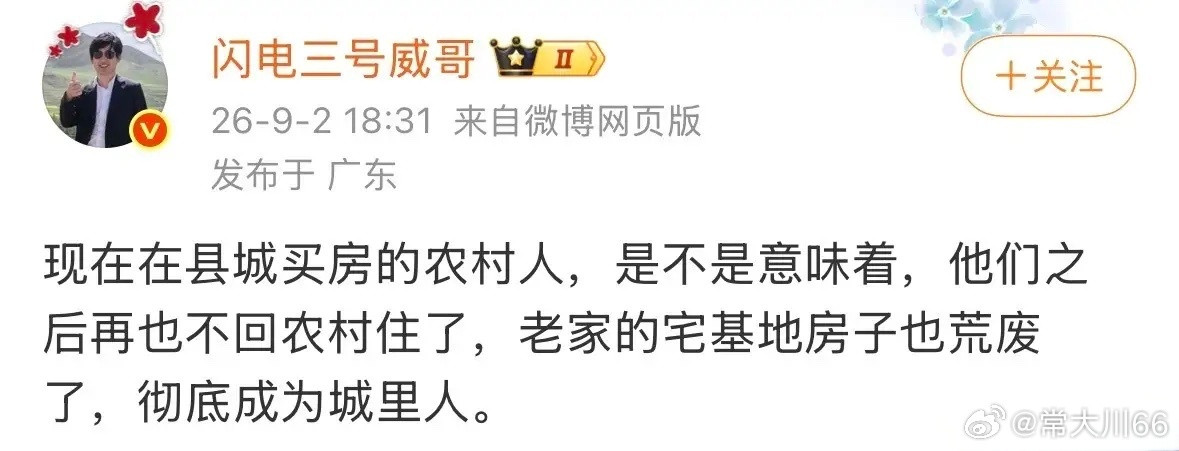 我们孩子这代人不回去，以后就不会有人再回去了，农村就空了，我们村现在都空了，只剩