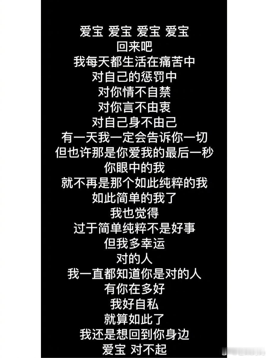 徐开骋孩子上一次听到徐开骋还是“爱宝爱宝回来吧”，现在都有娃了，进展神速啊