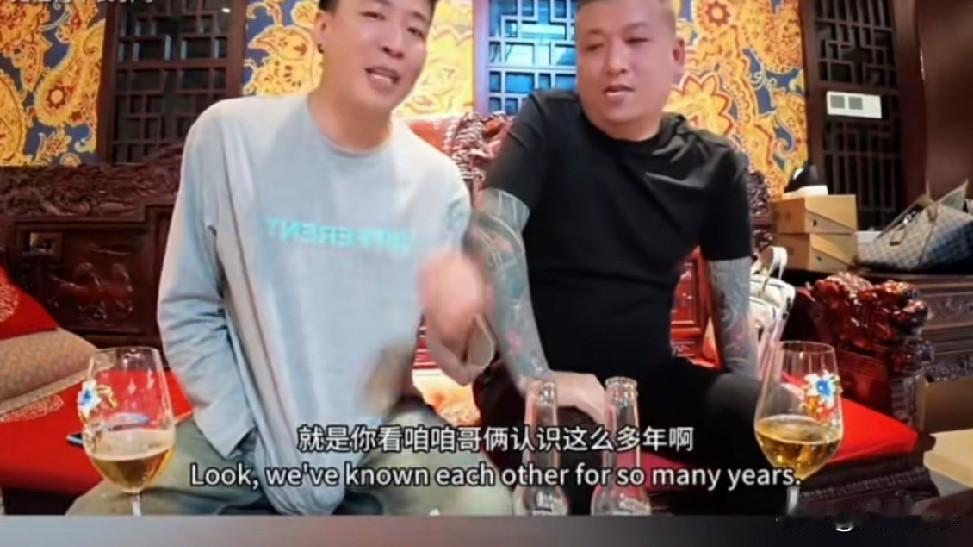 天津李四4个月时间狂赚2亿+进账，刘一手当场震惊！李四头部纹龙图案，坦然面对身边