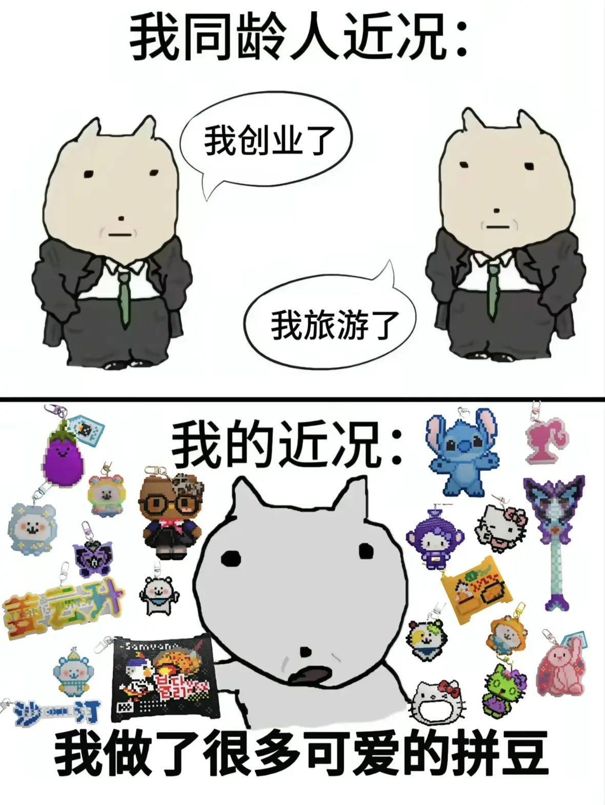 以为是幸福的快晕了，结果是甲醛中毒了