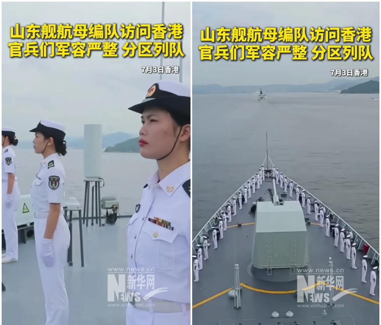 山东舰上有好多女兵！以前总觉得，军舰、航母要经常出海，漂在海上，海军士兵会像海