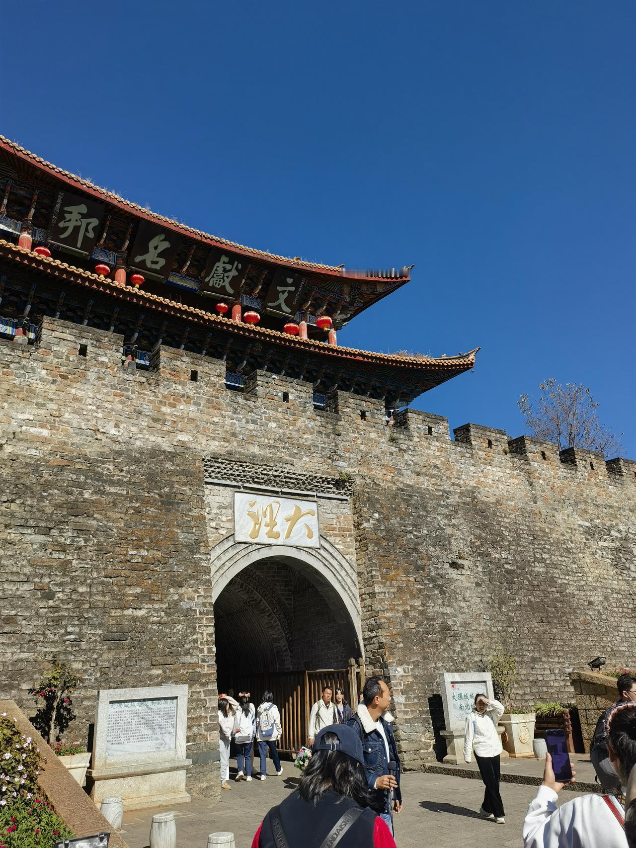 云南旅游系列篇（六）标题：大理古城旅游的第三站，我们抵达了大理古城。刚一下