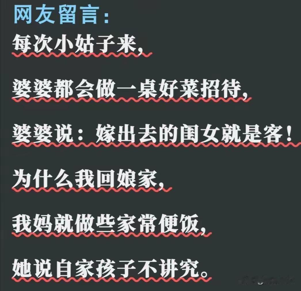 很明显你妈妈重男轻女不讲究[滑稽笑]