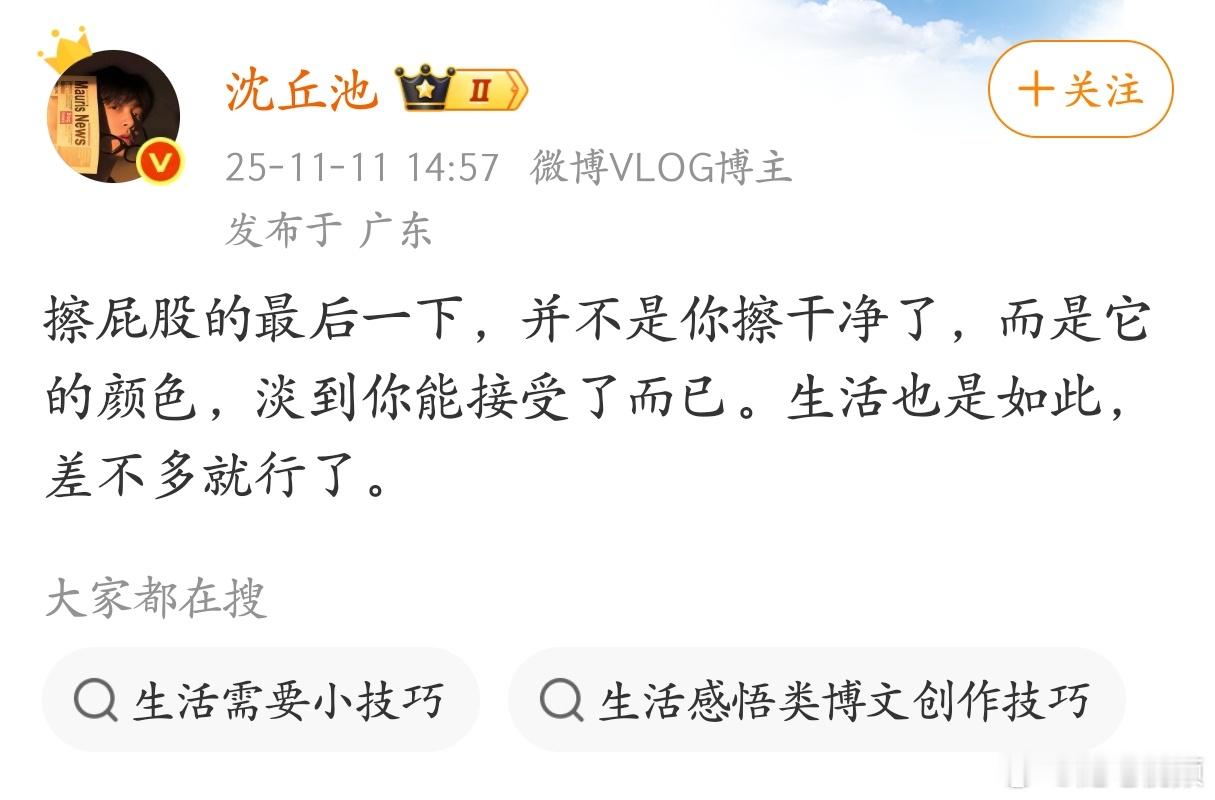 很久没看到这么精辟的话了。