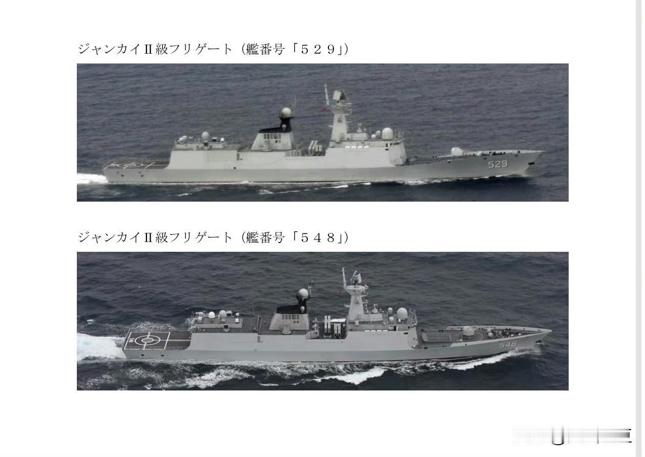 两艘054A同日分头出西太——日本防卫省发布消息称，12月8号，中国海军054A