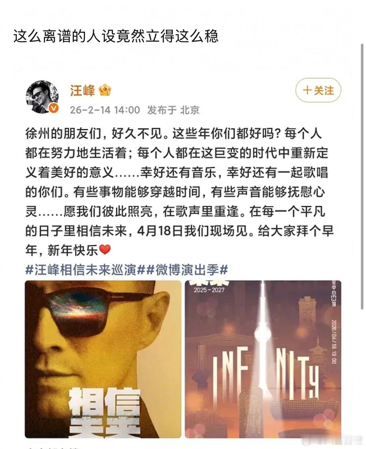 瓜田最严厉的父亲