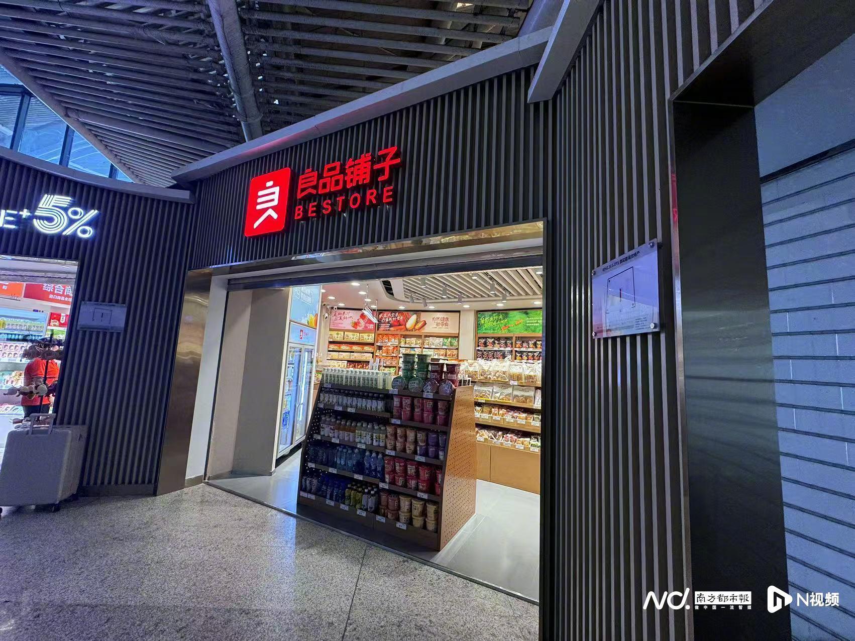 #广州轻工放手良品铺子#【放弃控制权、索赔额大减36%！广州轻工“放手”良品铺子