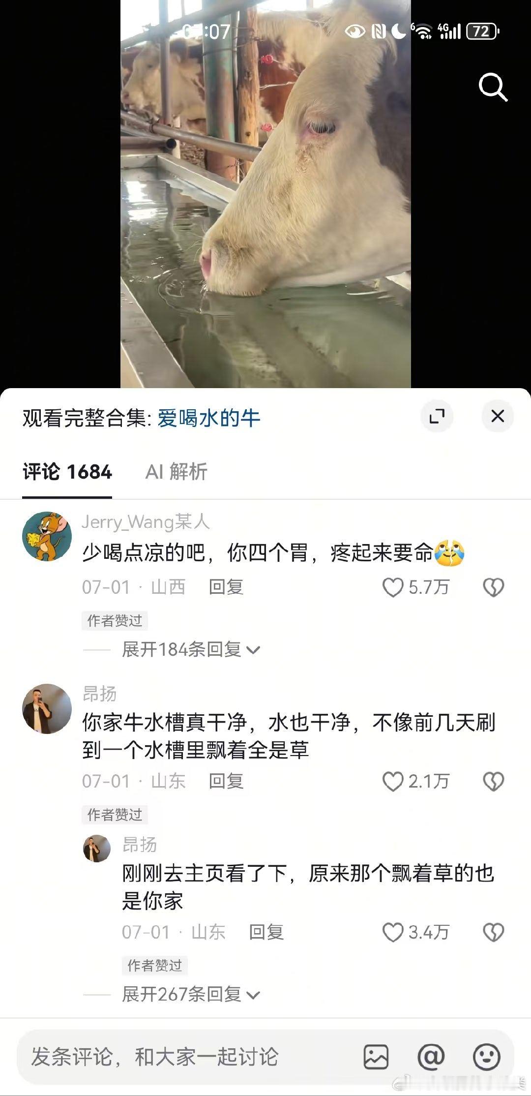 延边李医生短短几句话，笑了一整天。。500块，15啊啊啊啊啊啊啊啊啊啊啊啊啊