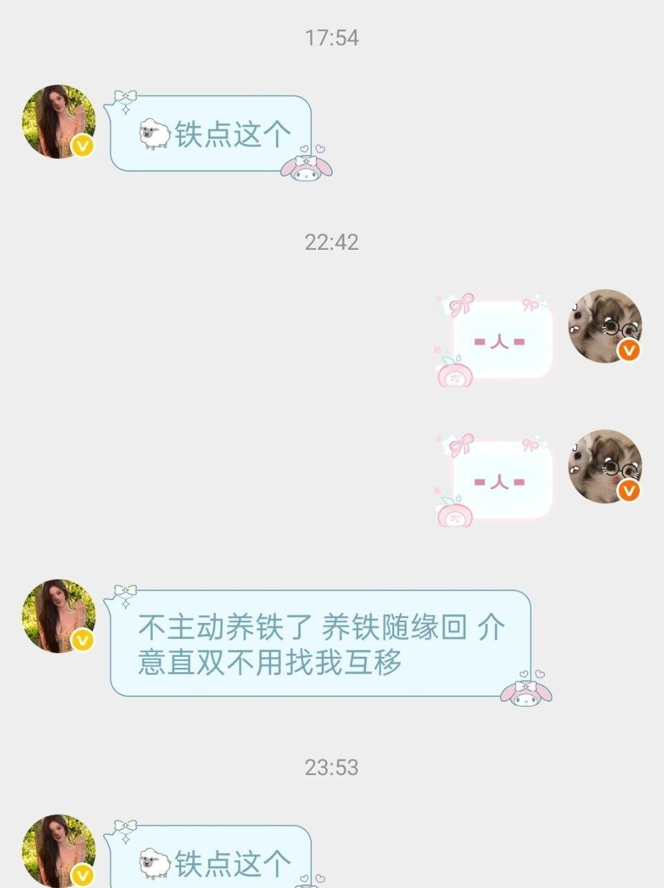 咯咯哒还会养铁[笑着哭]​​​