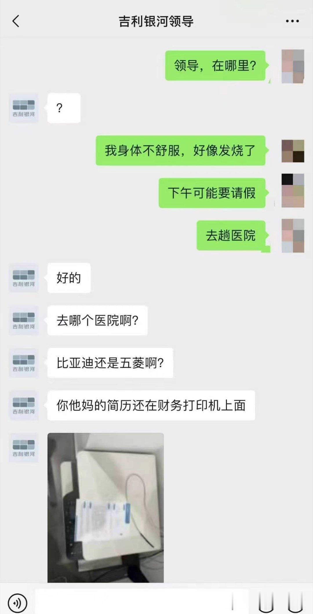 笑不活了公司的资源就要好好的利用