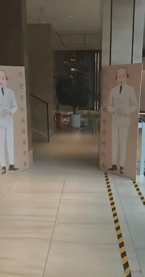 周岁宴，月经宴！现在的人想钱想疯了！
