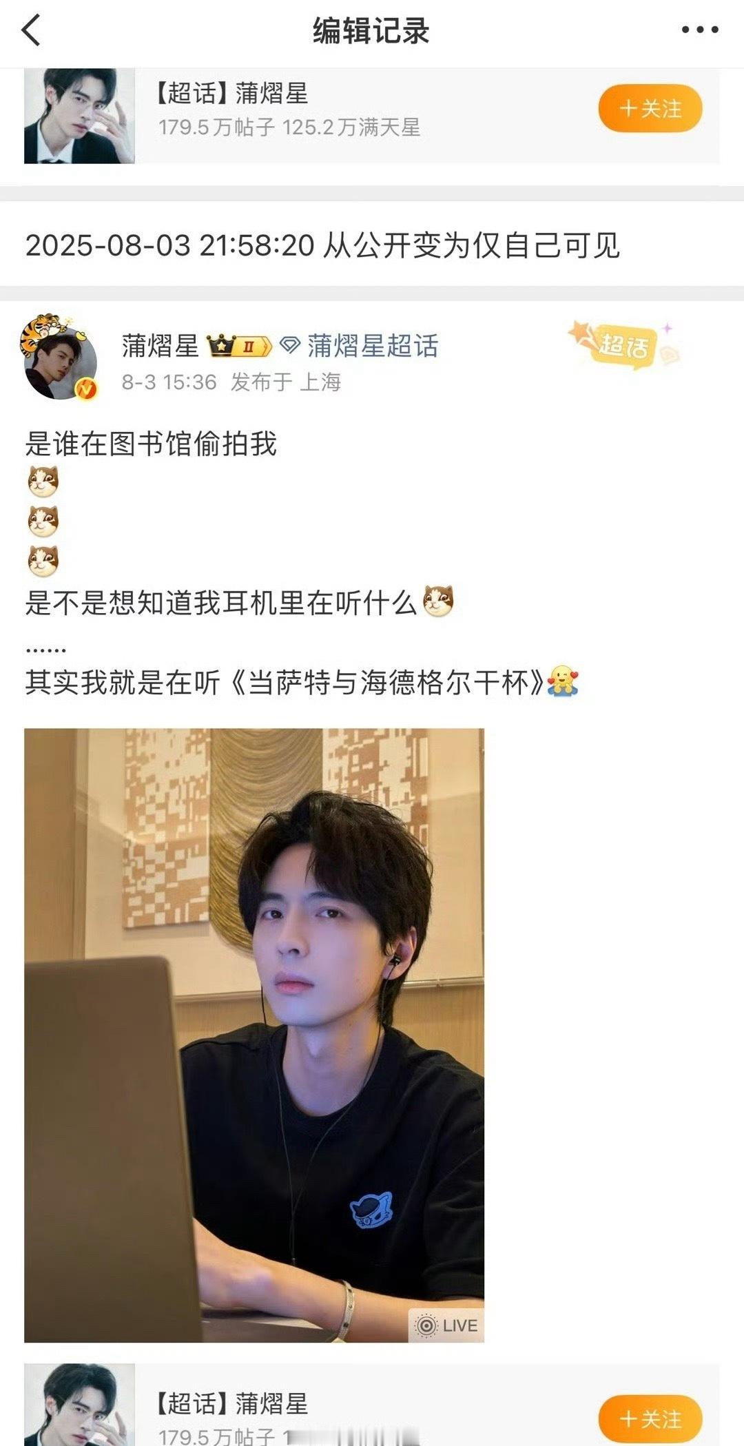 重点不是文案吗，避重就轻啥呢？​​​