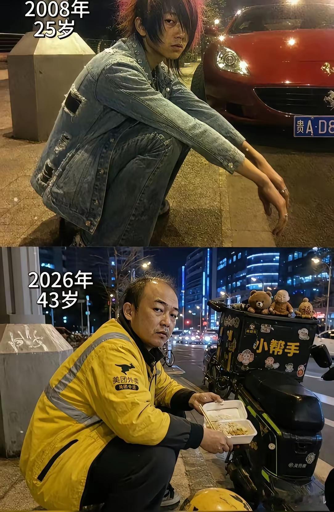 人变老了很正常，但座驾以跑车变成电驴，确实很难接受！[笑着哭]