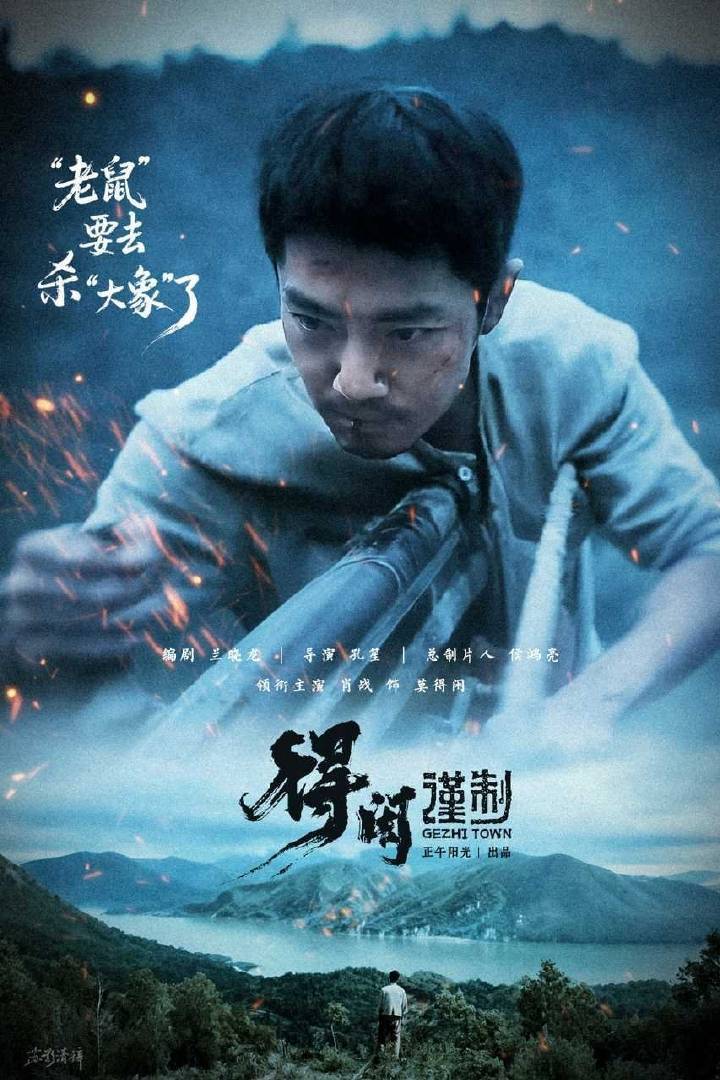 《得闲谨制》和肖战又入围电影导协了，电影导协的提名和颁奖在六七月左右，5月份应该