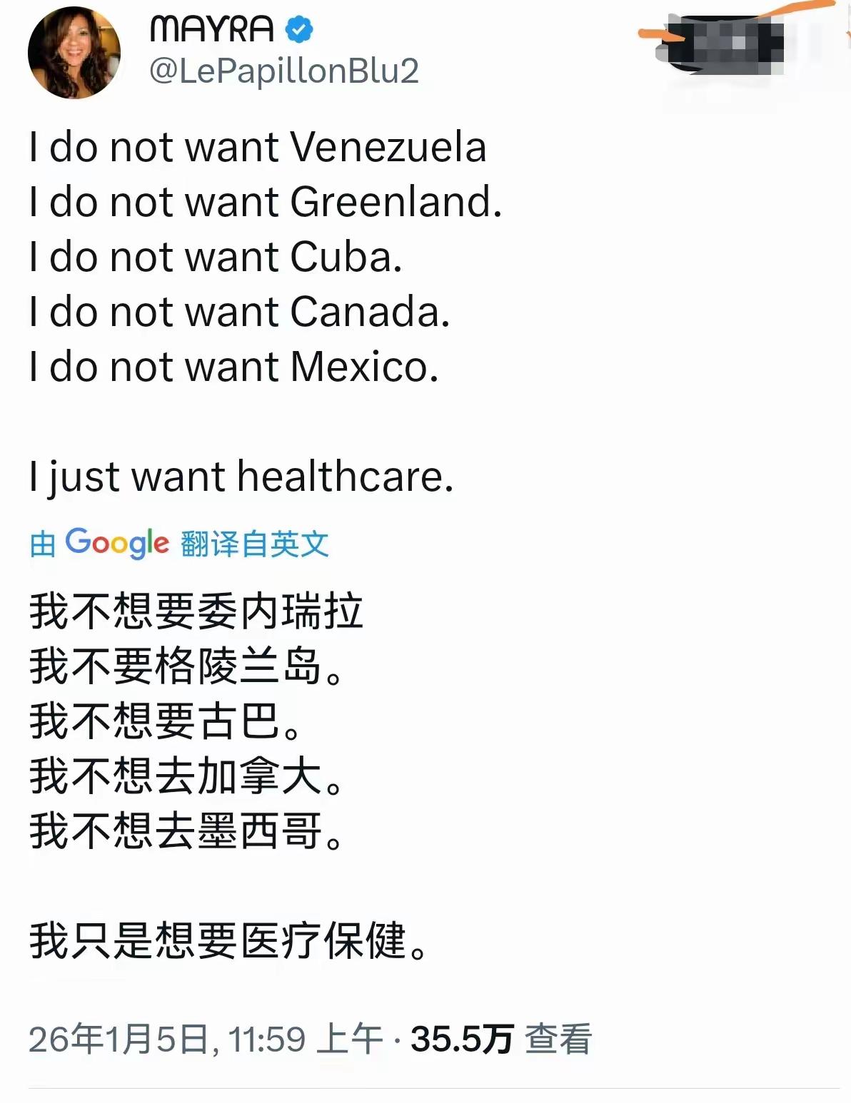 大家看着眼熟不？世界就是一个巨大的回旋镖。当年我们国内的公知就是这样说话的。他