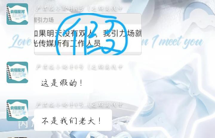 真的很没意思抖什么机灵🙄