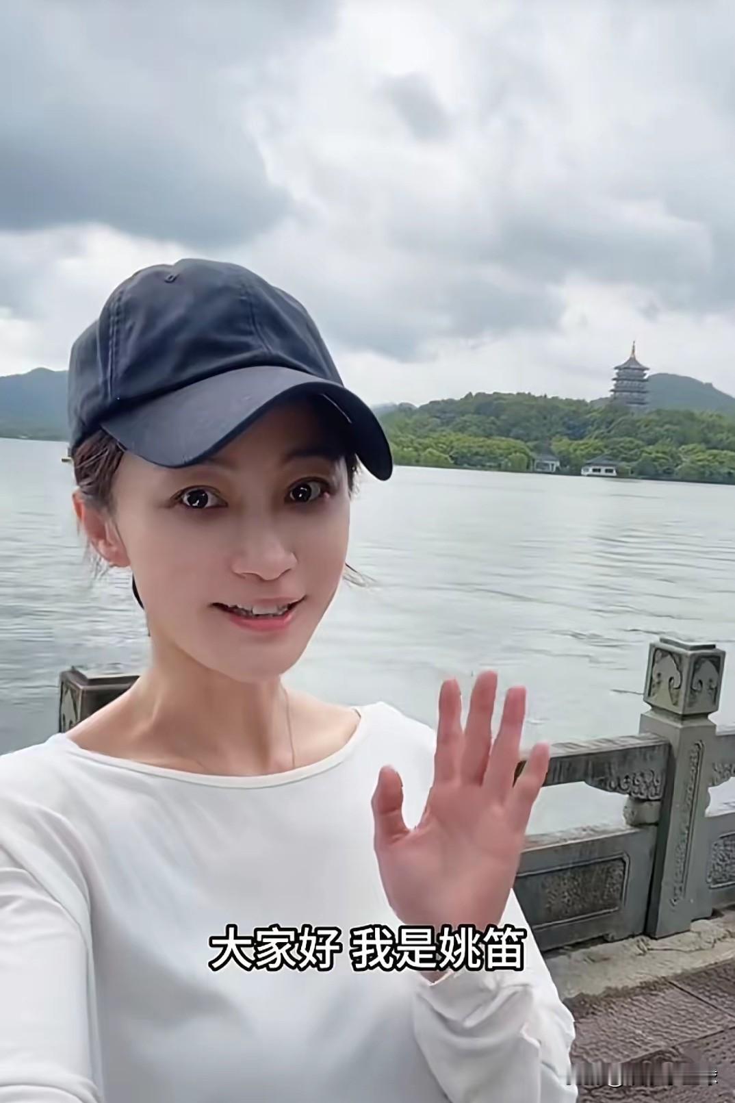 8月21日，姚笛晒出西湖雨景，镜头里的她身形清瘦，眼窝明显，神情带着疲惫和忧郁。