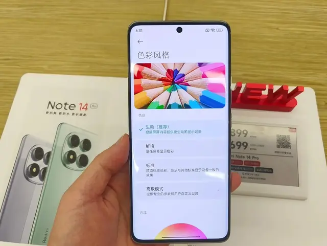 2025红米Note机皇杀疯了! 2亿像素+IP68防水, 千元档闭眼入真旗舰