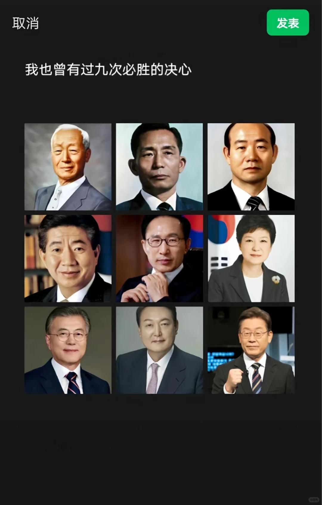 李明博为啥早年会待在现代集团🤔很多人好奇，李明博为什么会在现代集团熬27