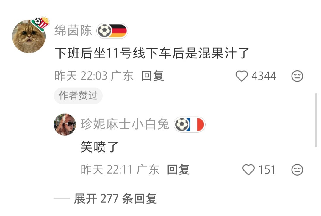 公司出天才了哈哈哈哈哈