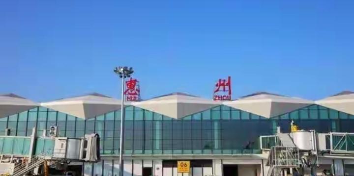深惠协同破局：激活惠阳平潭机场，构建湾区东部航空枢纽随着深圳宝安国际机场迈入
