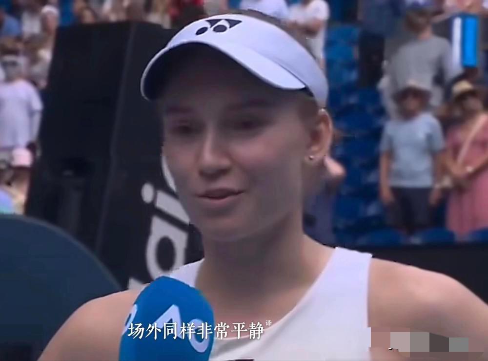 千万别被莱巴金娜那张“冰美人”的脸给骗了。我跟你讲，这女人，骨子里比谁都狠。