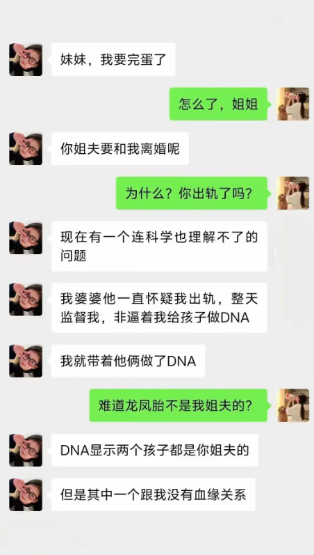 有一个科学都无法解释的问题……