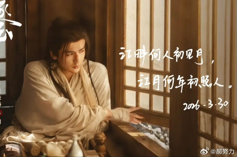 张凌赫，金鹰奖最佳男主角提名。《逐玉》这部剧，他接的时候，片酬从1700万，直接