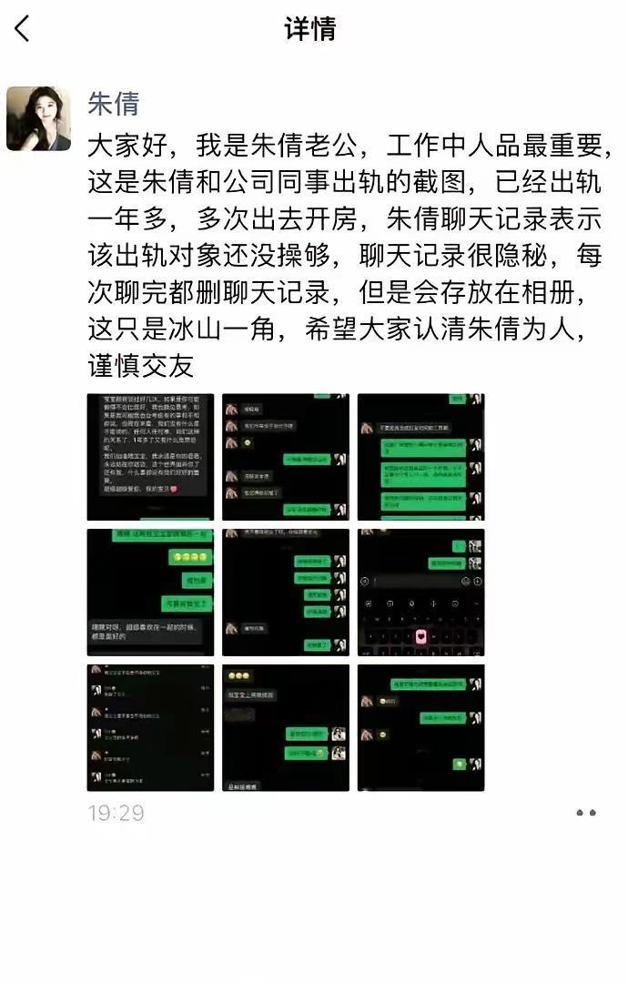 果然还是同性更看得懂彼此，我问老公，为啥身居高位的韩煜尘明明有家室，还要和下