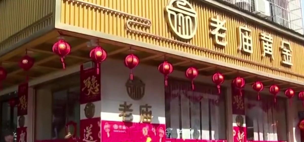 5.5克黄金戒指换新只剩2克，老庙黄金：5G是工艺不是克数浙江嘉兴麻先生的遭遇