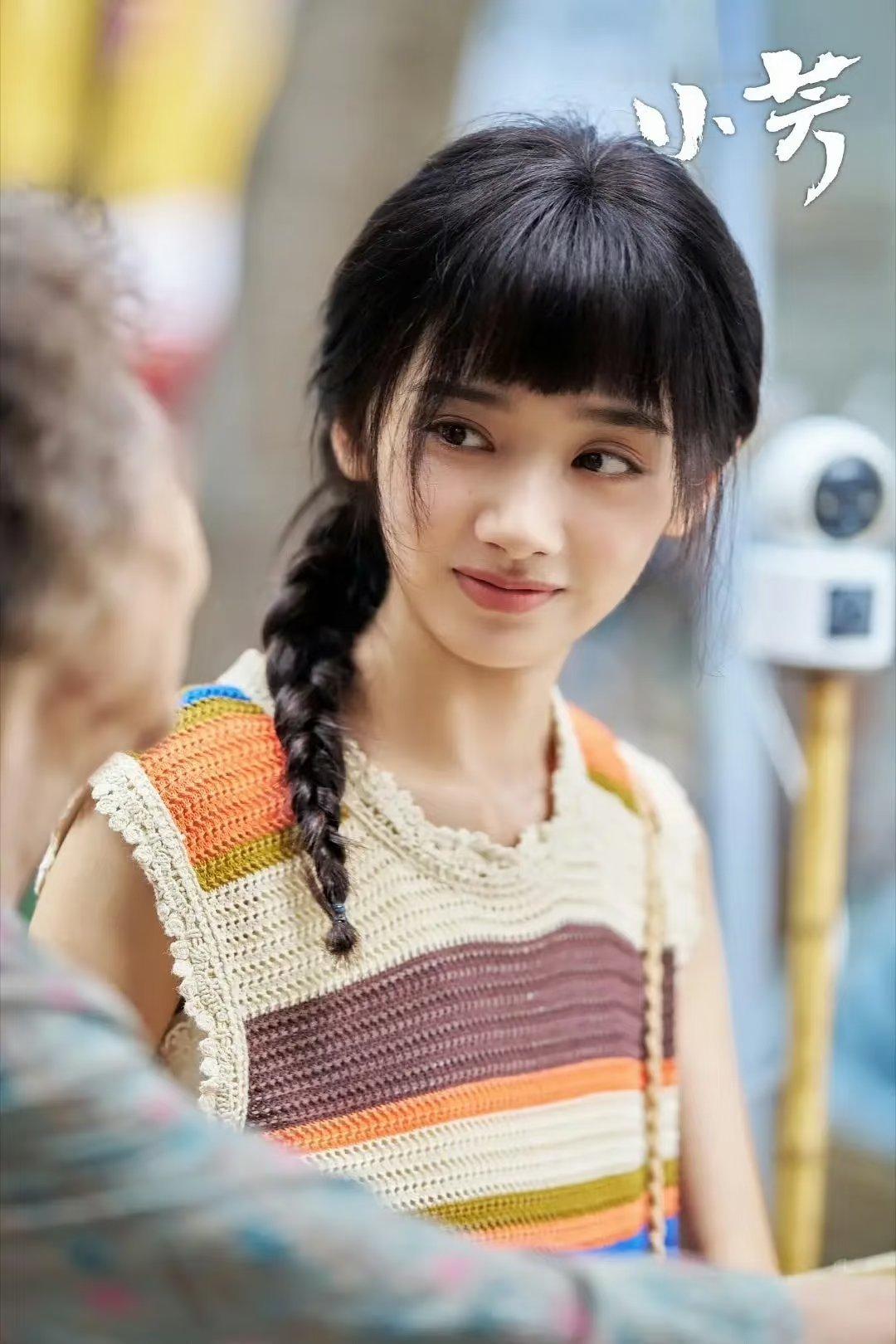 7月当下最火7部电视剧：第七名《小芳》主演：王影璐、辛云来第六名《雀骨》主演