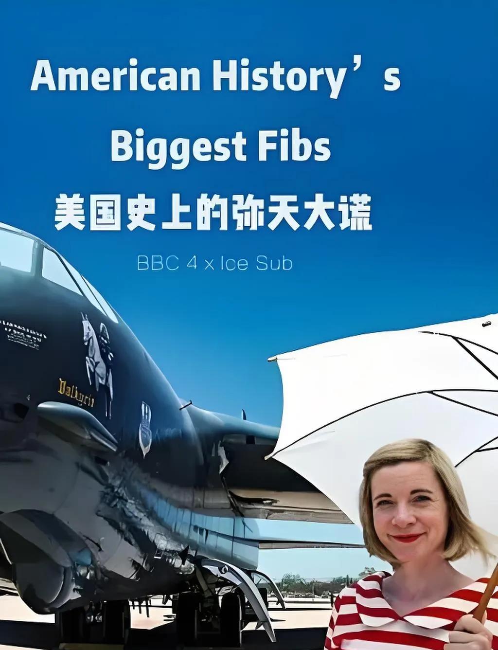谁在脸红？美大使“施舍中国论”被现实铁锤砸得粉碎！“帮助”中国脱离“贫穷与无知