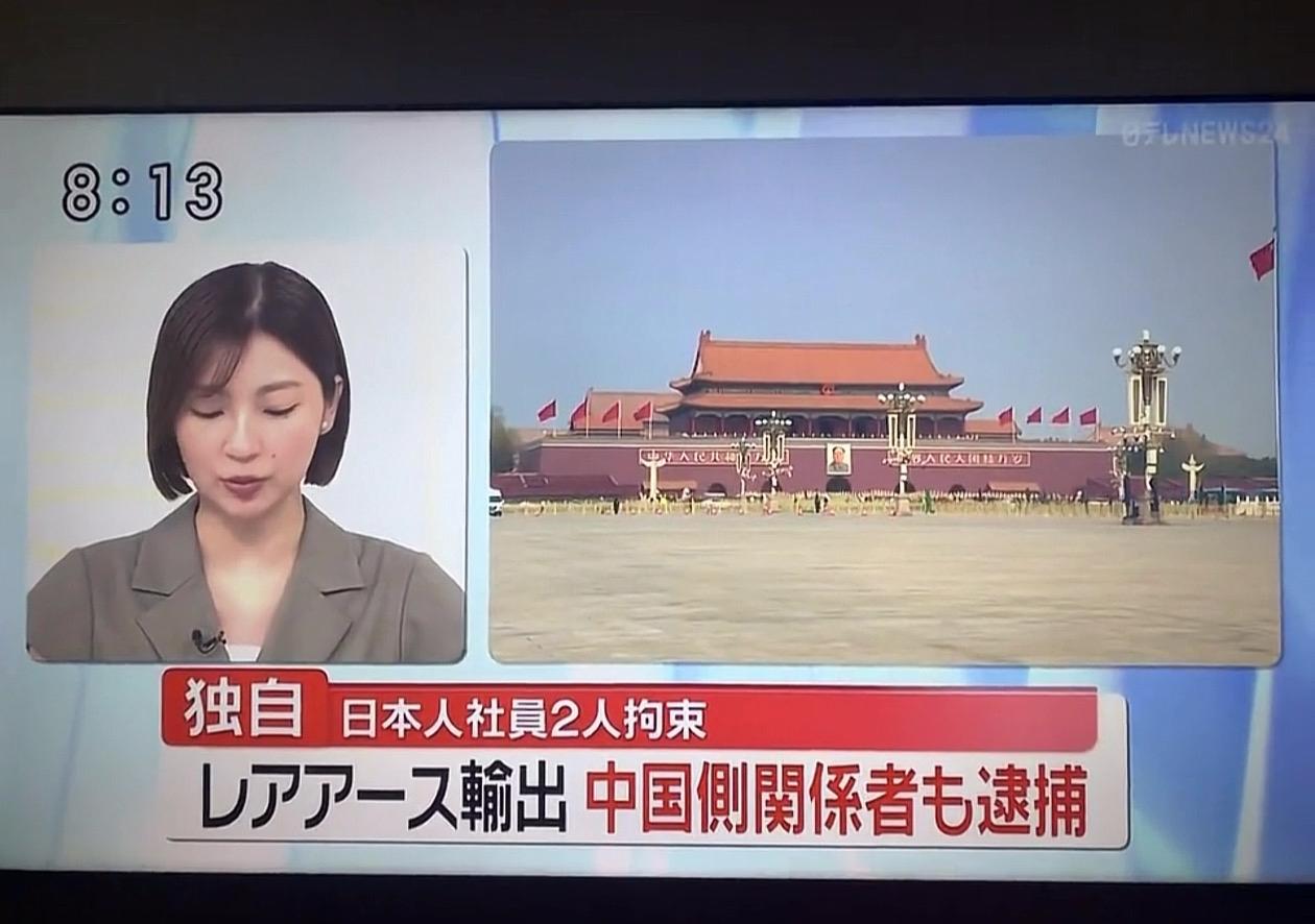 万万没想到，大连富士电机走私案的背后，还有“案中案”。根据媒体的报道，这一次