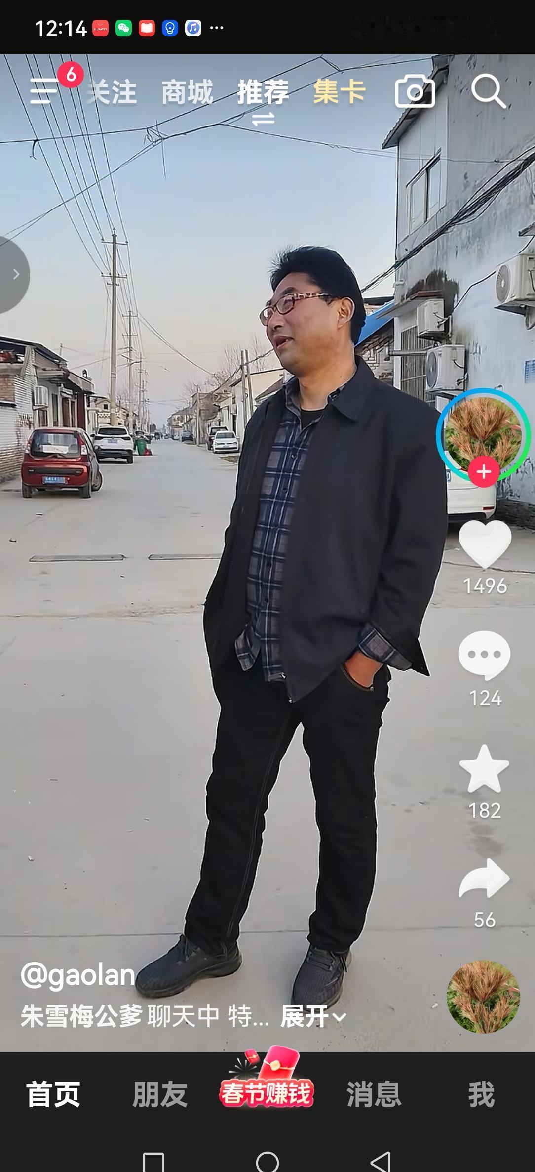 门牙缺一颗，就被判“穷”？婚礼当天，亲家攥着话筒手抖，镜头怼脸，全网笑他“高攀