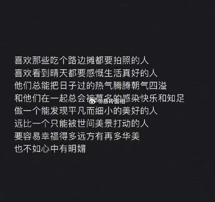 巨蟹座的人通常性格温和，对待身边的人亲切和善。他们在爱情中会全心全意地付出，深情