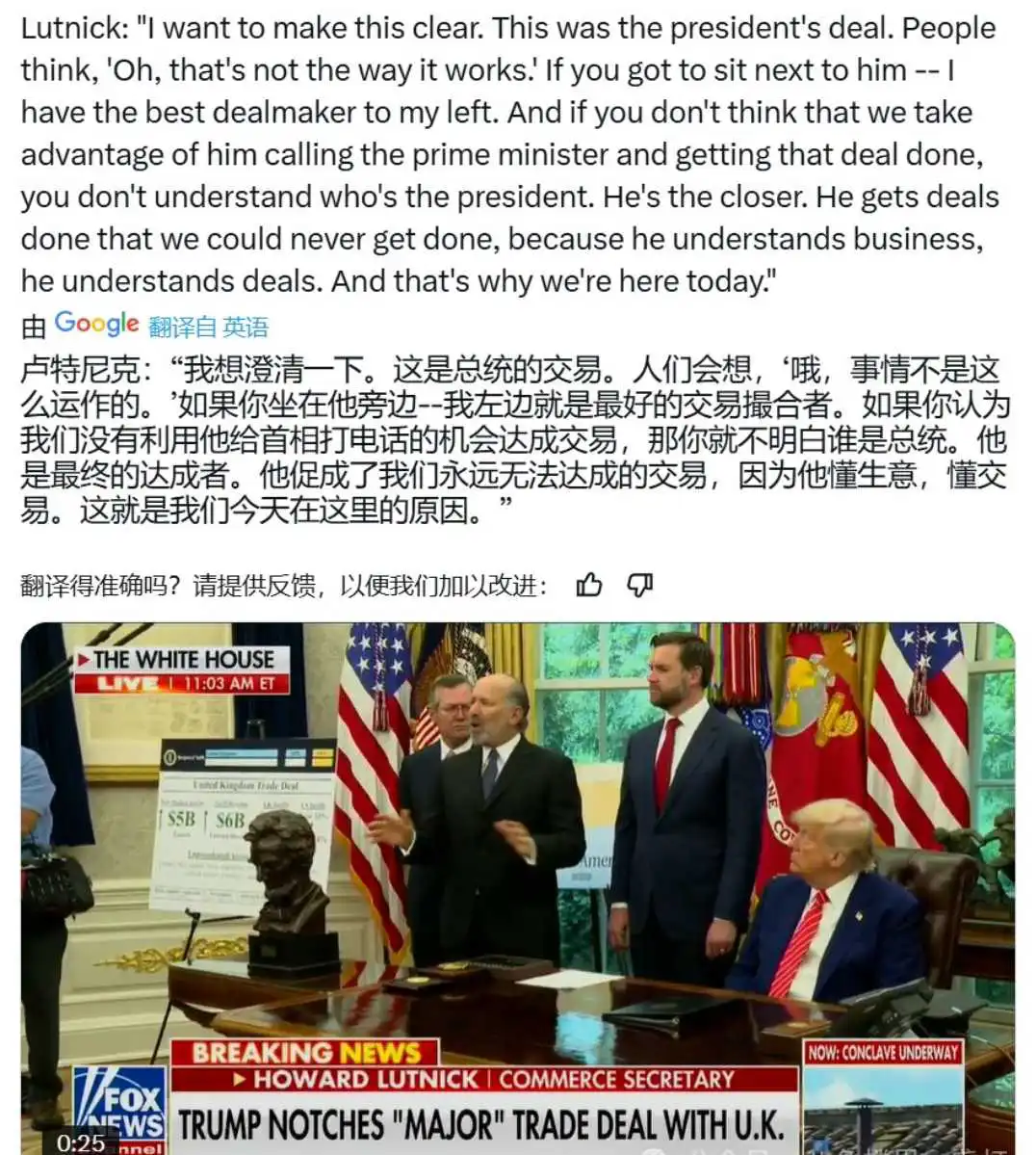 这马屁快拍出火星了！！！