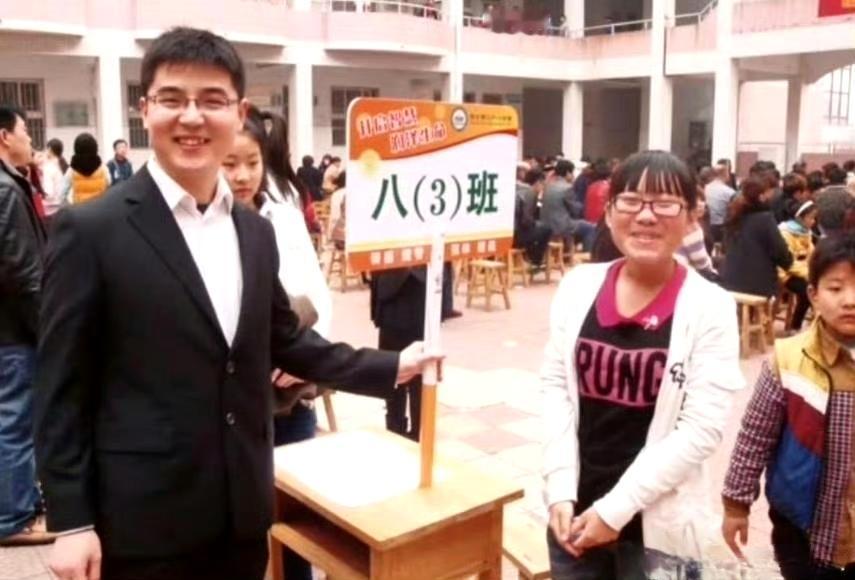 十年后，班主任变成了同事。​​​