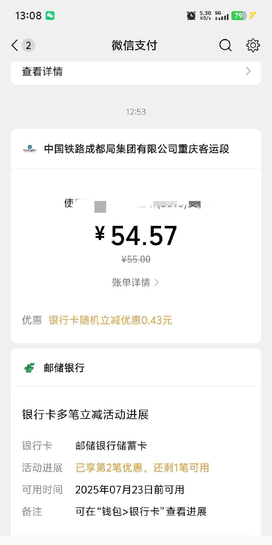 说来惭愧，总说自己不差钱，这次回老家才买了生平的第一次火车盒饭。几块牛腩，一点