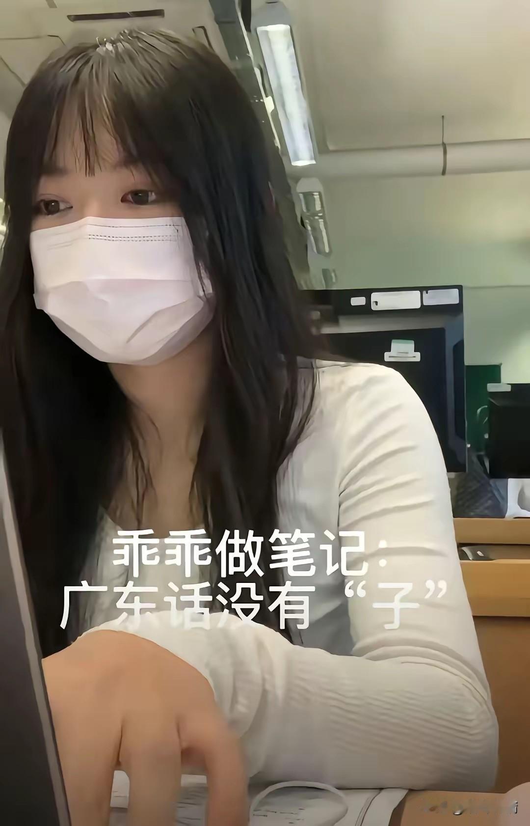 留学女神人设崩塌：夜店兔女郎与学霸谎言的惊天反转