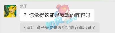 曲阜孔庙2比0横扫紫禁城夺冠，风少表示自己没有定阵容！梦幻西游樱桃派对梦幻西游