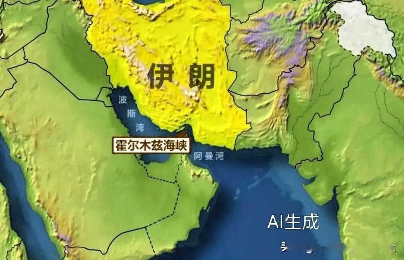 霍尔木兹海峡：一条窄水道，牵动全球油价粮价与供应链命脉全球经济命门被掐住！
