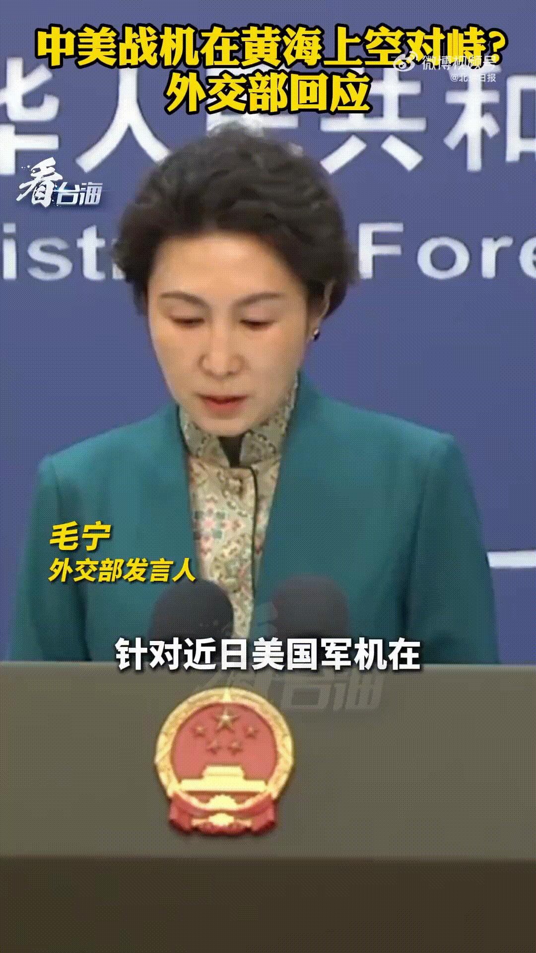 中美战机黄海对峙意味着什么?从美军空袭德黑兰看，你就明白了！为什么美军敢在这