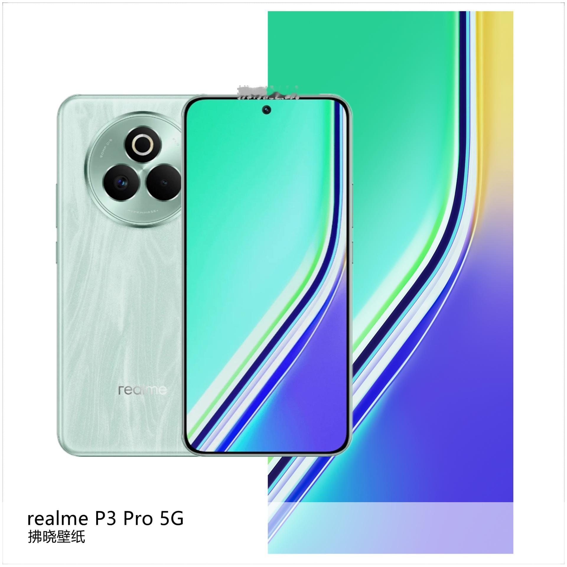 【壁纸分享】厂牌系列：realme壁纸小合集。[思考]一组海外版realme预装