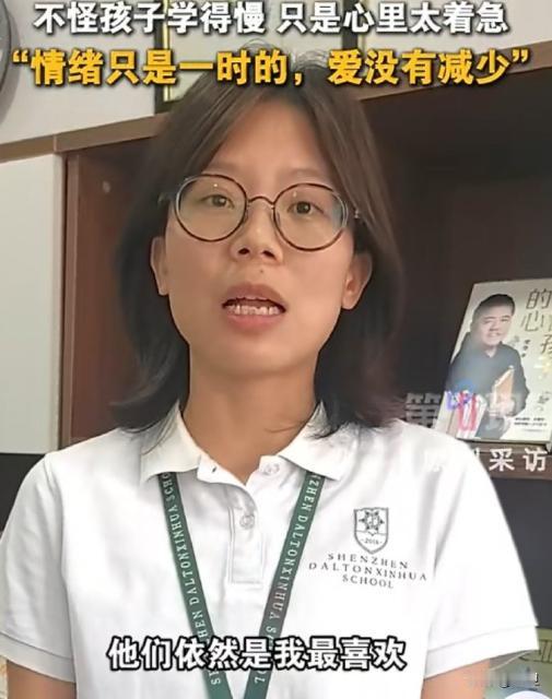 不疯不狂，怕是做不了现在的中小学老师啊！近日，一段“深圳一小学老师批改作业崩溃大