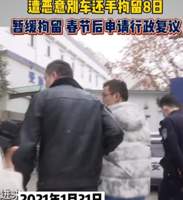 “还有王法吗？”浙江杭州，一男子被恶意别车还惨遭毒打，忍无可忍还了回去，后来双方