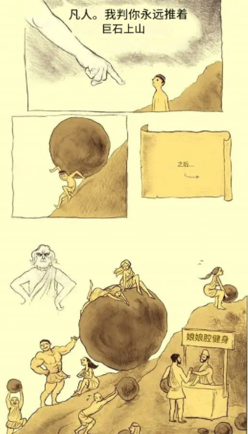 有实力的人从来不抱怨环境