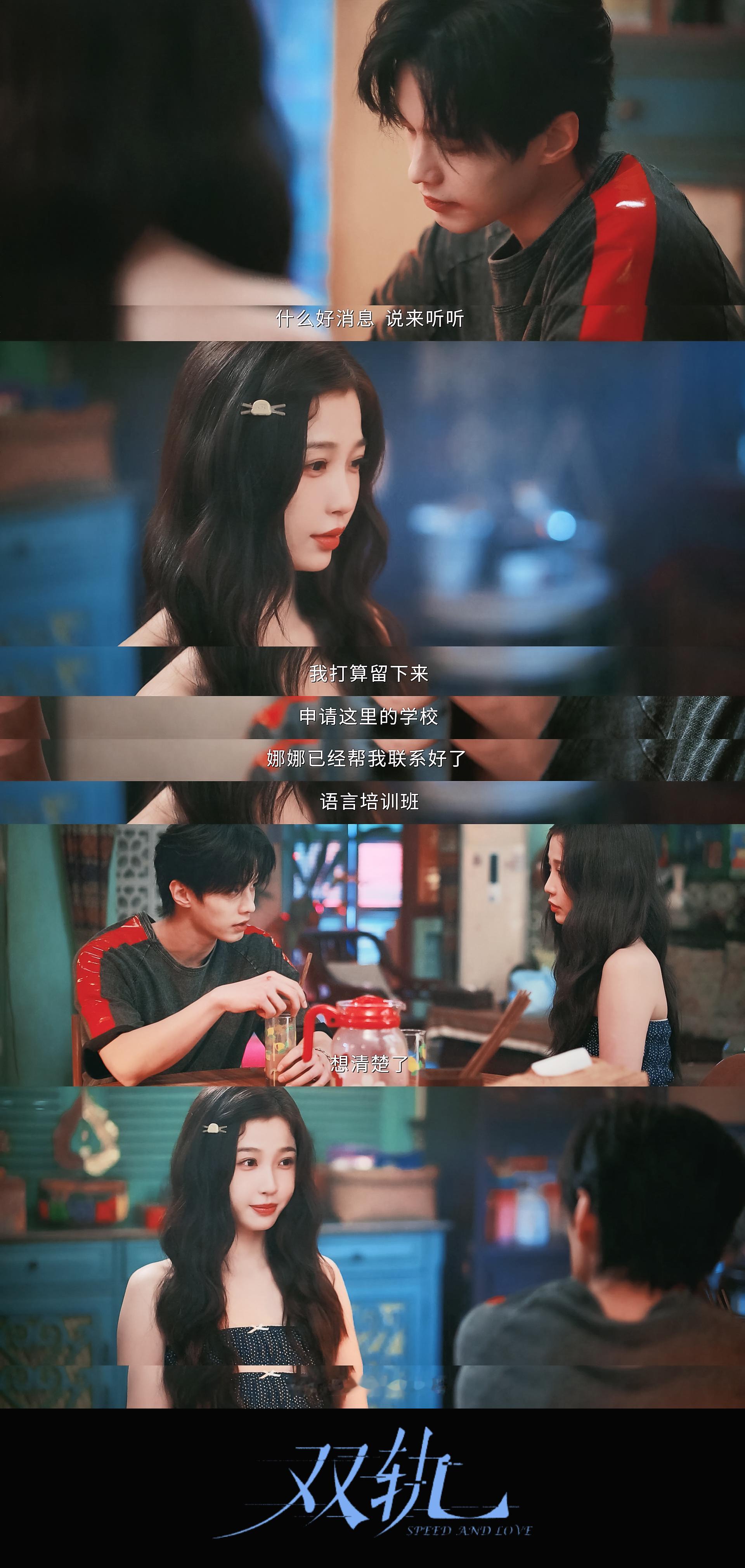 双轨我的评分：双轨自来水网剧双轨双轨完全拍出了我想象中的酸涩风味哎…从无意识的