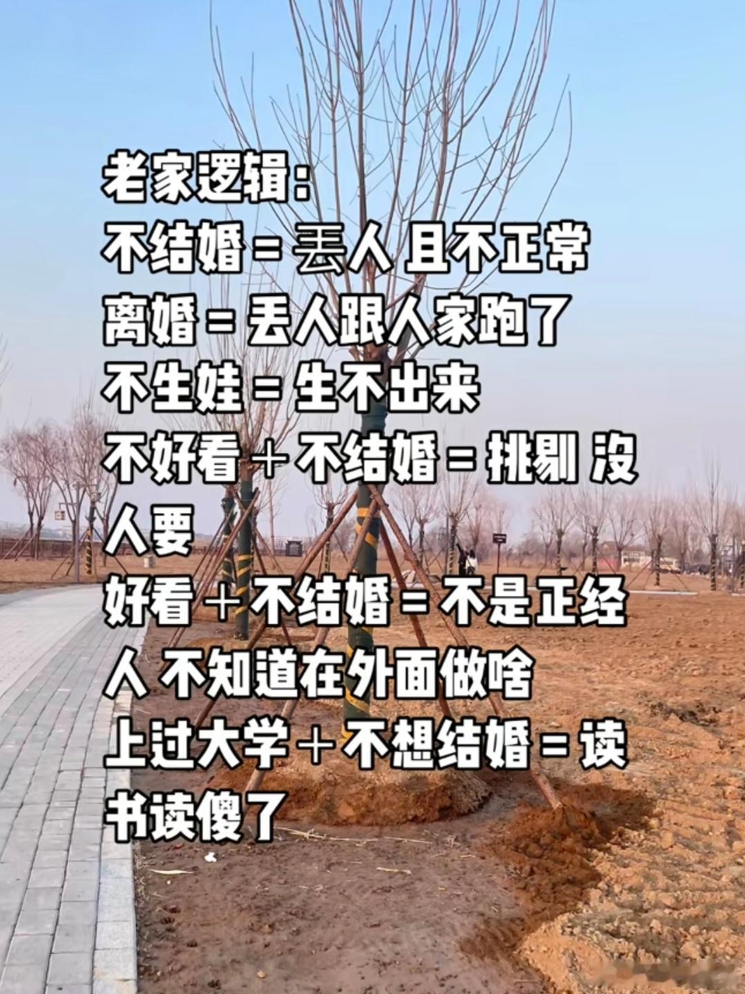 没错，这就是老家逻辑