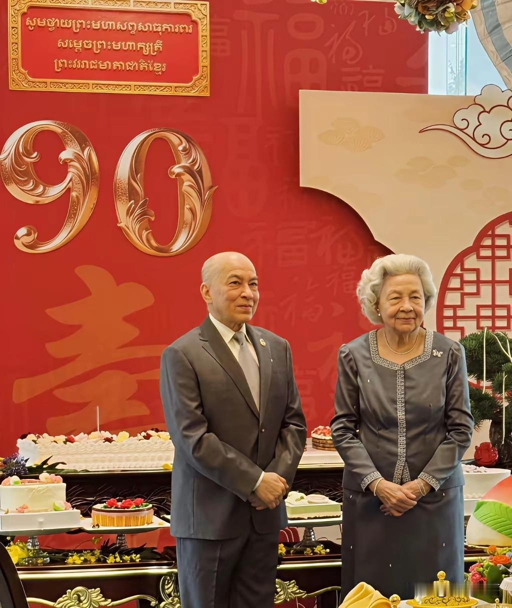 柬埔寨国王诺罗敦·西哈莫尼为自己的母亲诺罗敦·莫尼列·西哈努克，庆祝90岁大寿。