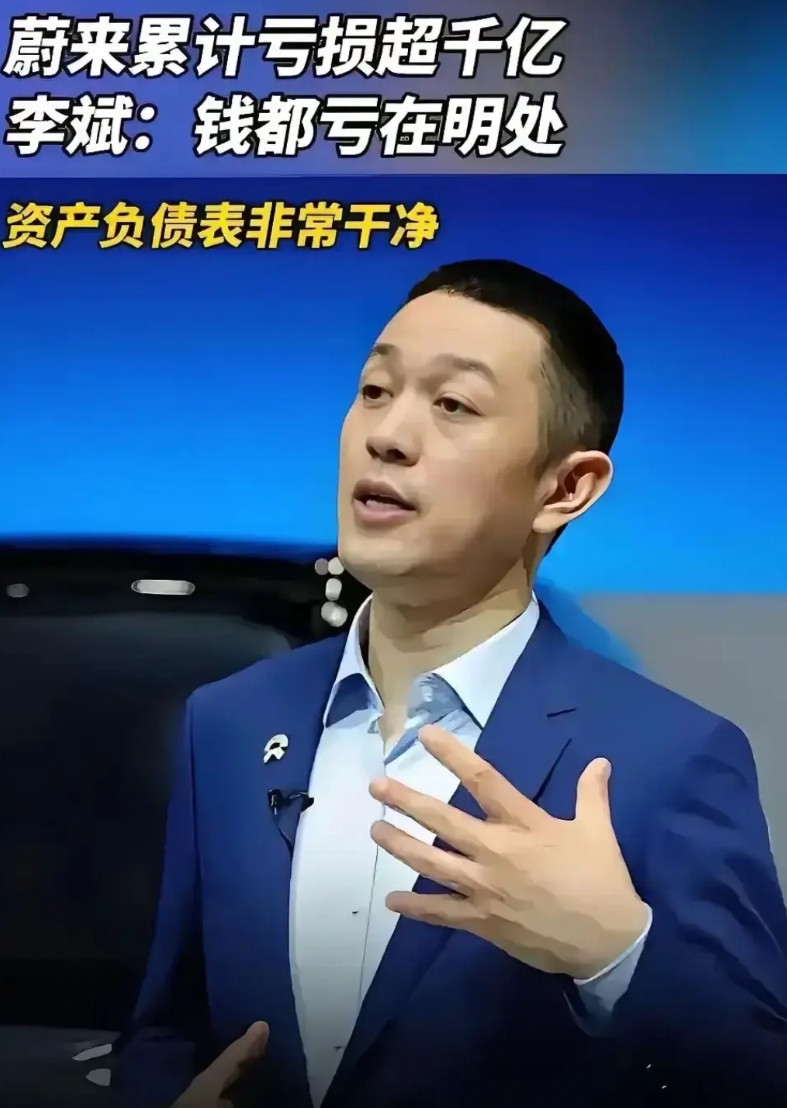 太离谱！乐道这要破釜沉舟，殊死一搏了！乐道L60全系大降价！看来前几天蔚来发